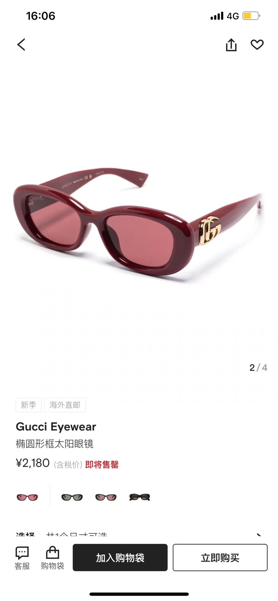  GUCCI
MOD：GG1829SK
Size：53口17 145
