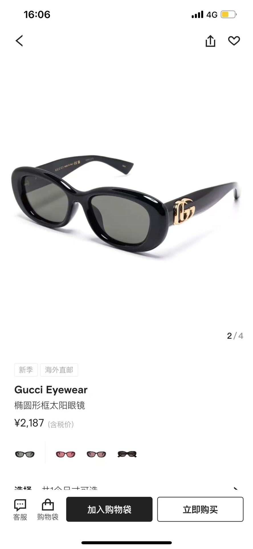  GUCCI
MOD：GG1829SK
Size：53口17 145

