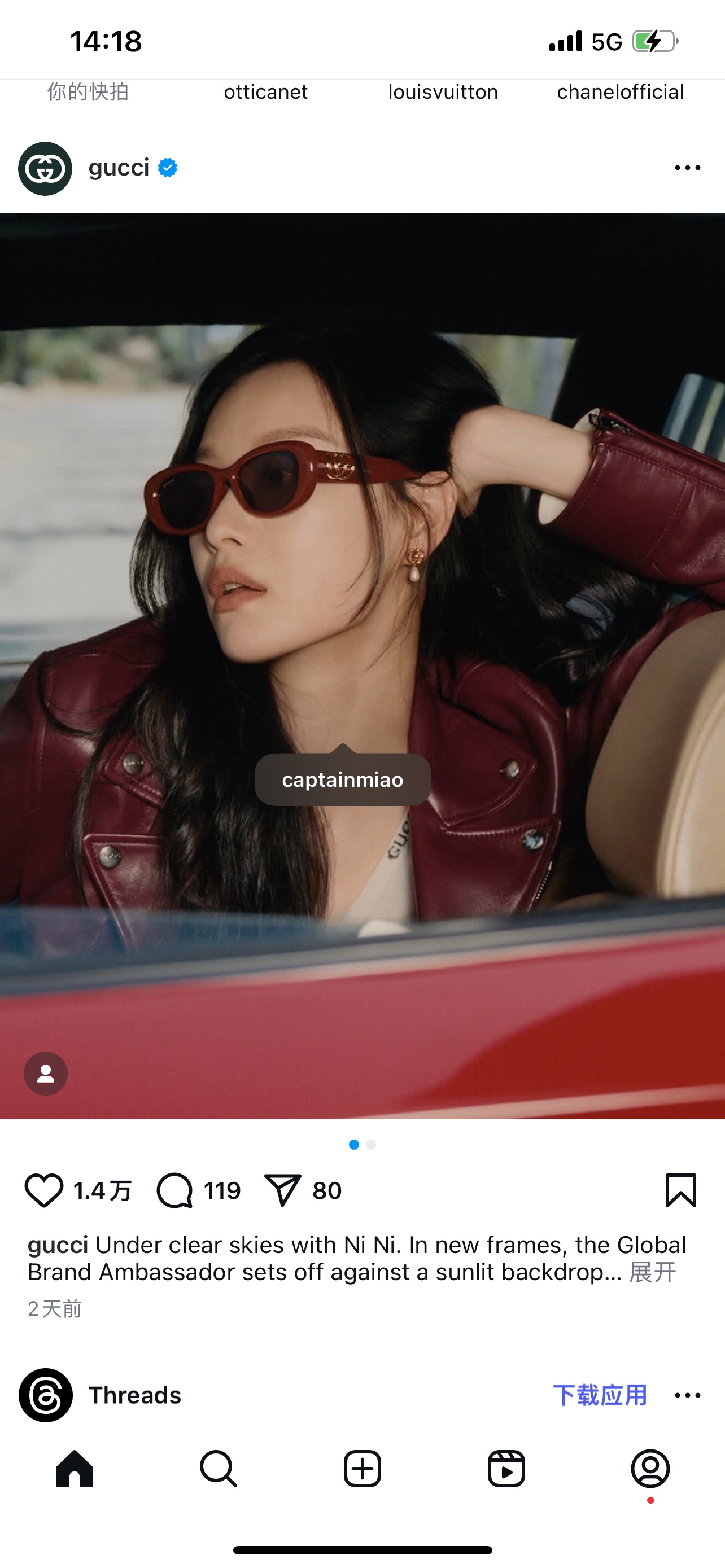  GUCCI
MOD：GG1829SK
Size：53口17 145
