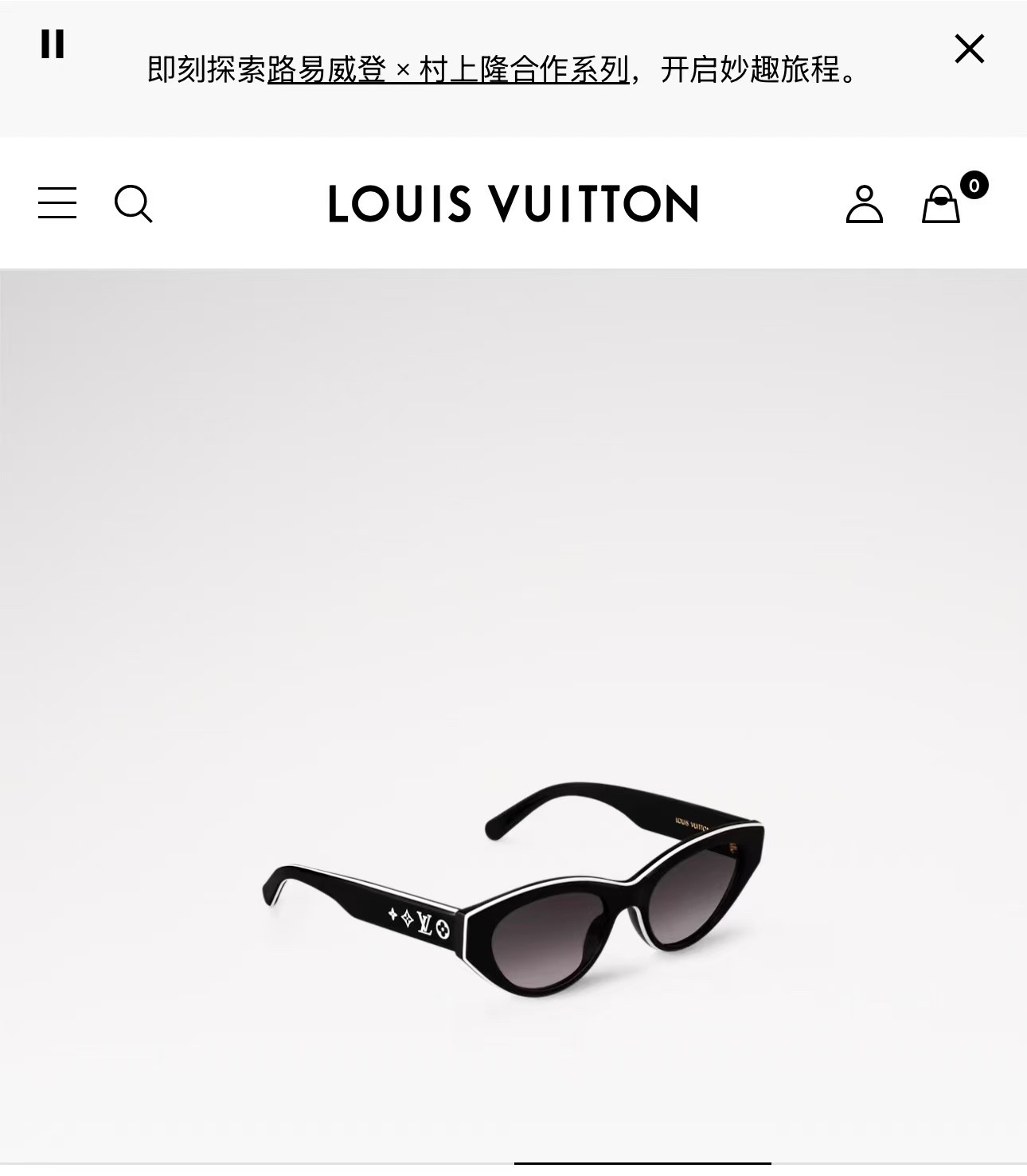  LOUIS VUITTO*
MODEL：Z2680U
SIZE54口19-150
