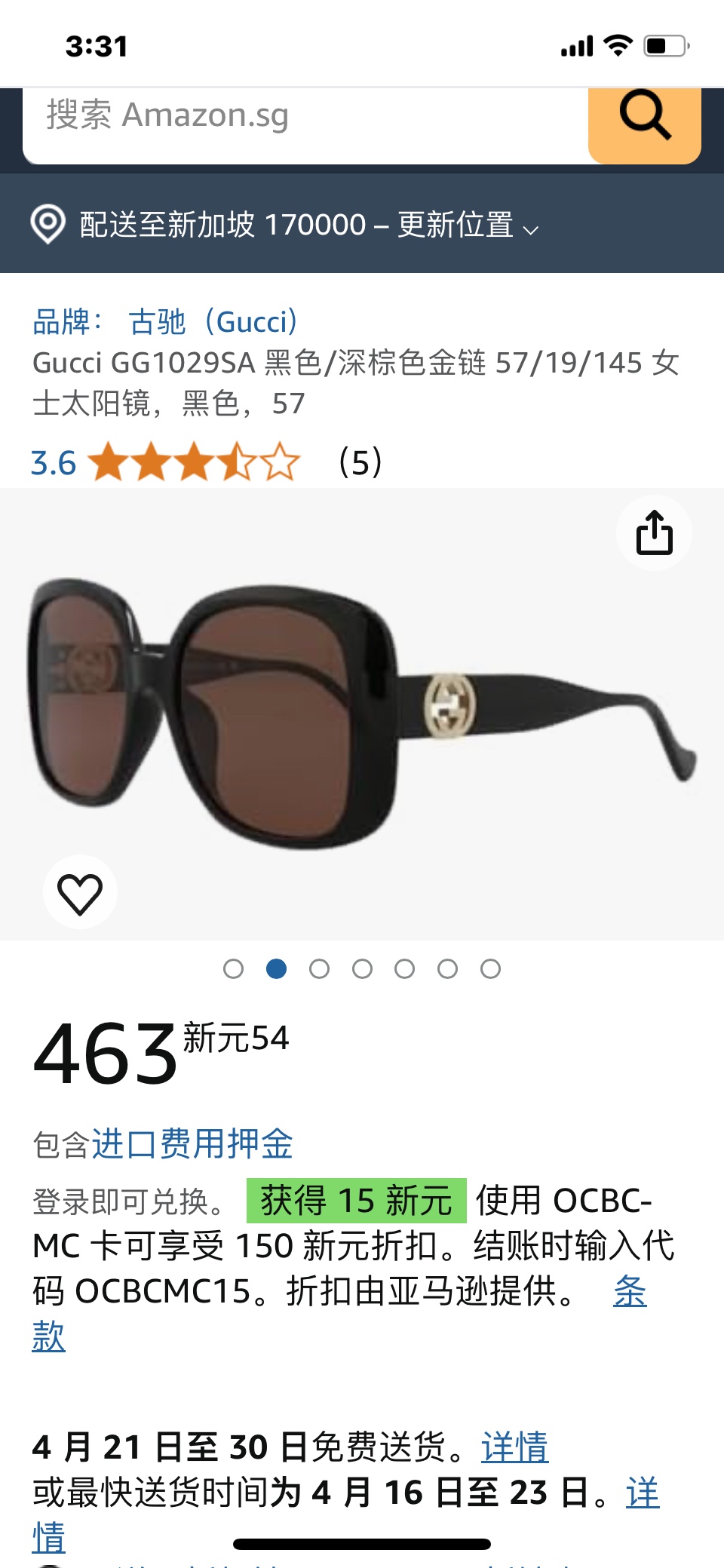  GUCCI
MOD：GG1029S
Size：56口21 142

