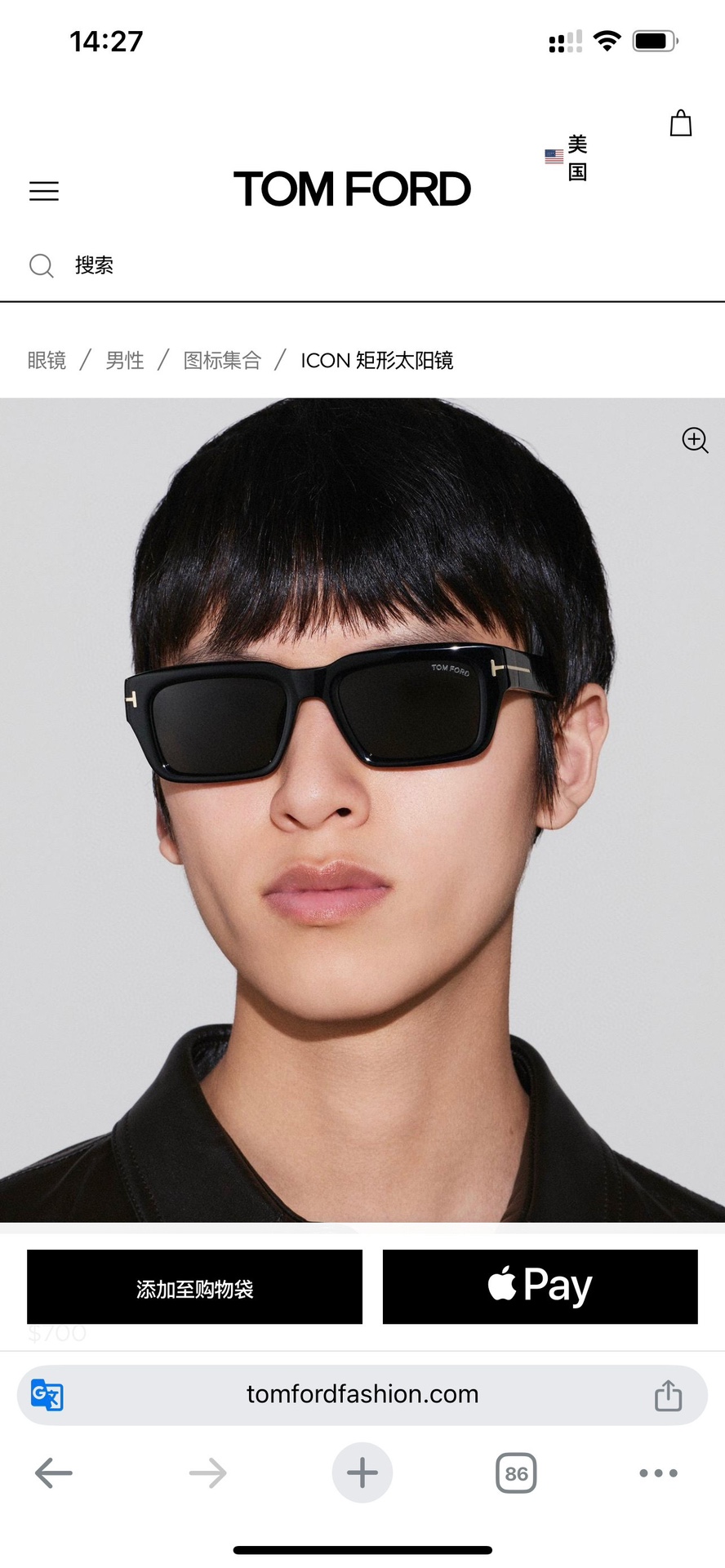  𝐓𝐎𝐌 𝐅𝐎𝐑𝐃
MOD：FT1203
size：54口19-135
