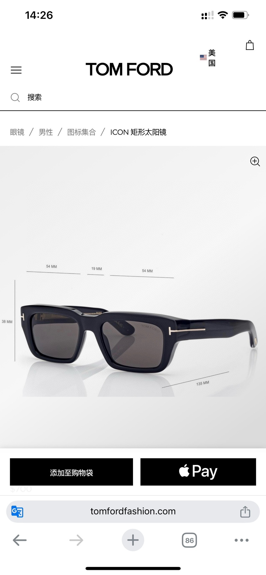  𝐓𝐎𝐌 𝐅𝐎𝐑𝐃
MOD：FT1203
size：54口19-135
