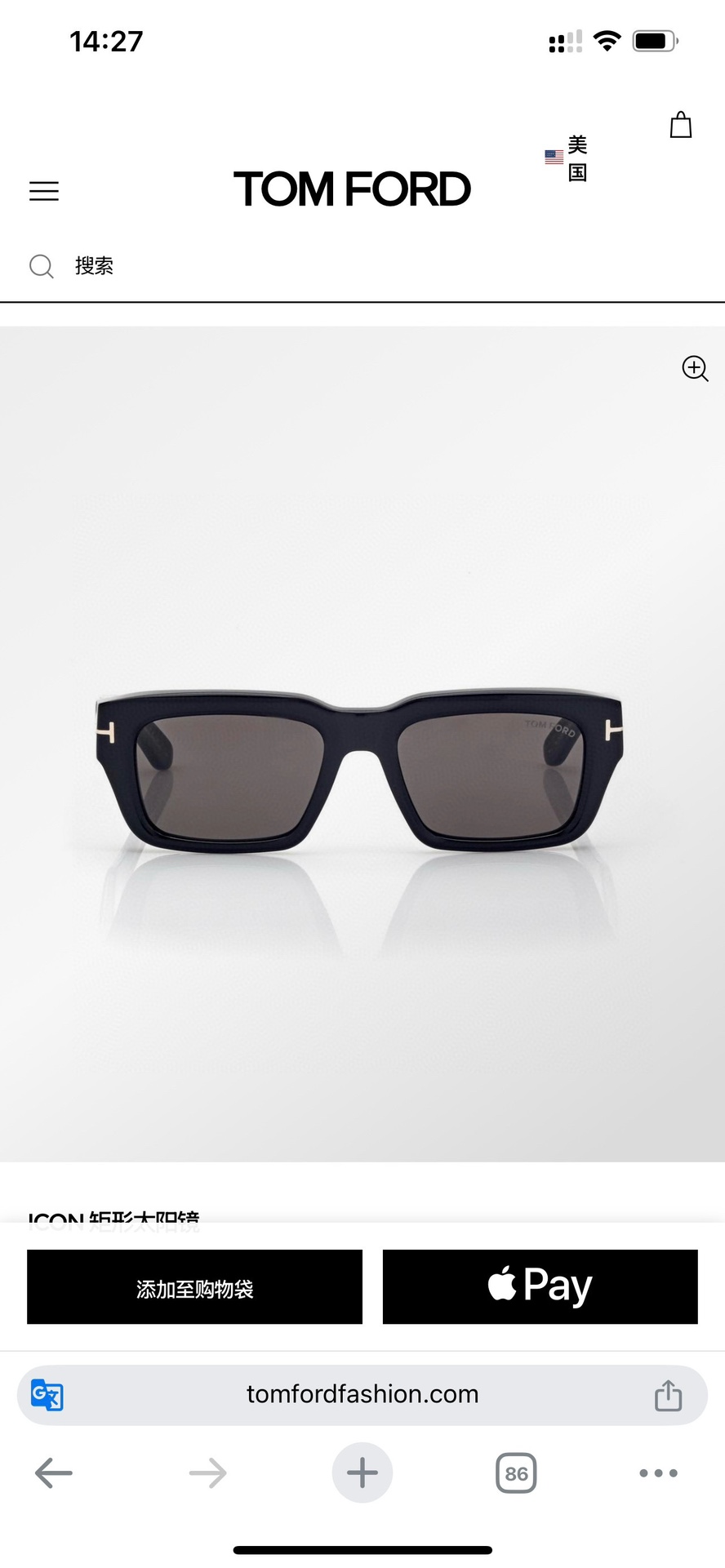 𝐓𝐎𝐌 𝐅𝐎𝐑𝐃
MOD：FT1203
size：54口19-135
