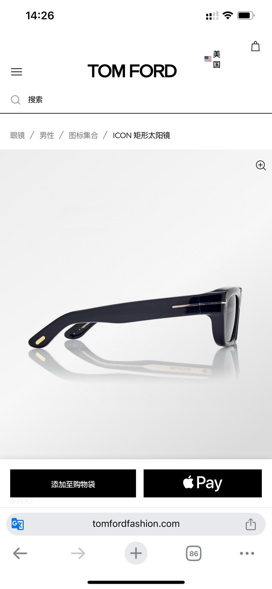  𝐓𝐎𝐌 𝐅𝐎𝐑𝐃
MOD：FT1203
size：54口19-135
