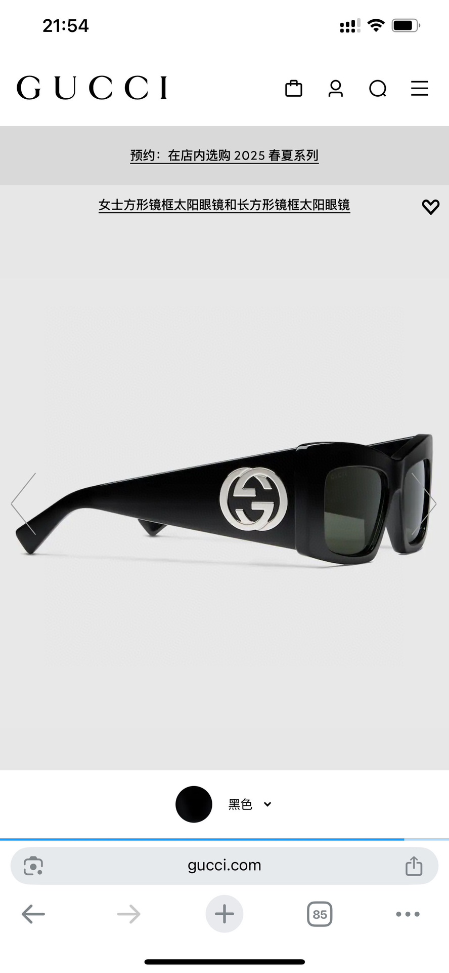  𝐆𝐮𝐜𝐜𝐢
MOD：GG1842S
size：53口17-140
