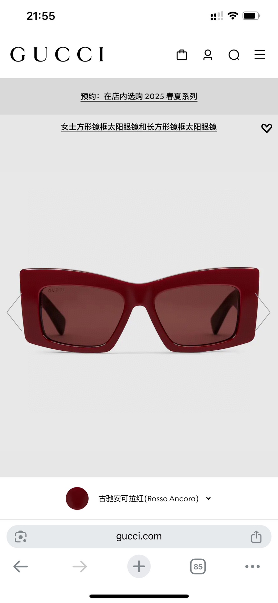  𝐆𝐮𝐜𝐜𝐢
MOD：GG1842S
size：53口17-140
