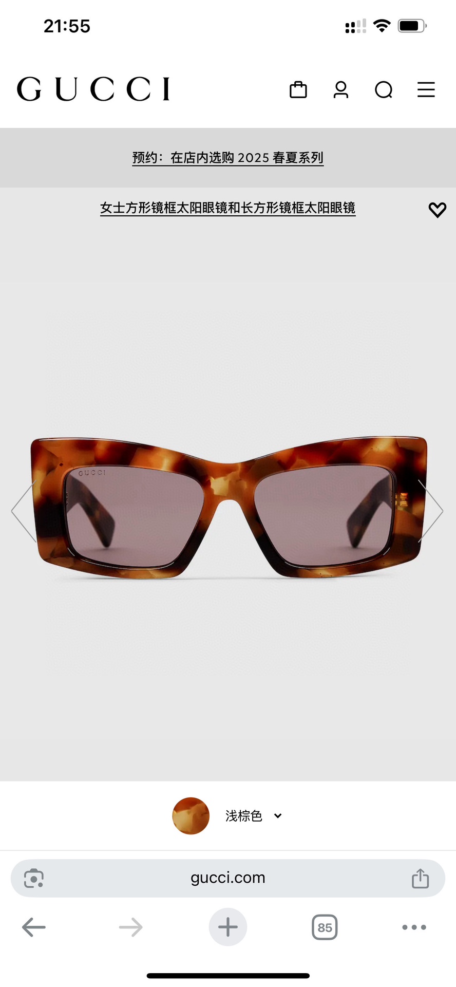  𝐆𝐮𝐜𝐜𝐢
MOD：GG1842S
size：53口17-140
