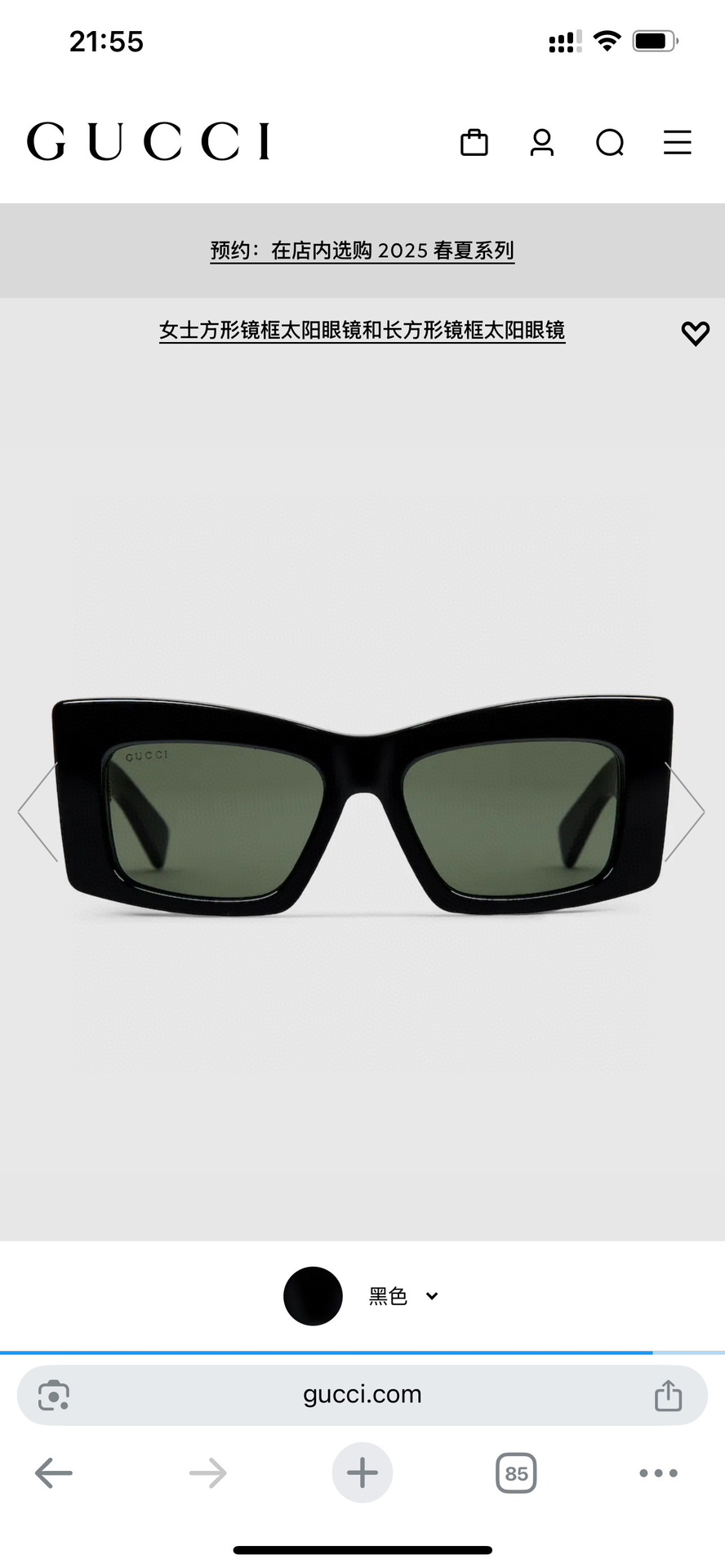  𝐆𝐮𝐜𝐜𝐢
MOD：GG1842S
size：53口17-140
