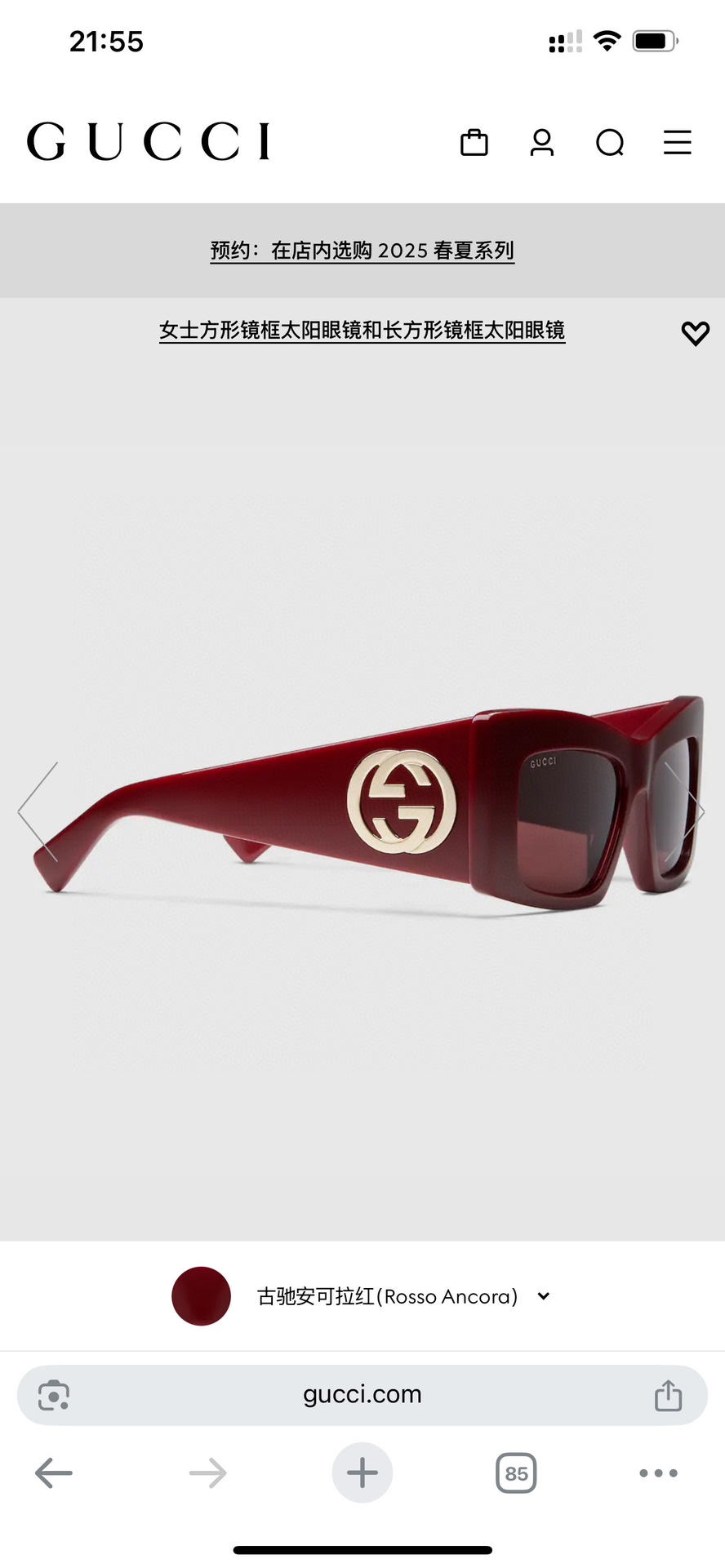  𝐆𝐮𝐜𝐜𝐢
MOD：GG1842S
size：53口17-140
