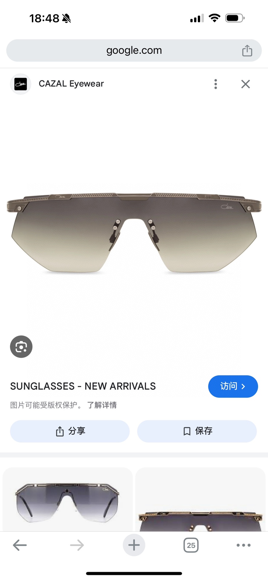  Cazal
MODEL：M889
SIZE：158口0-135
