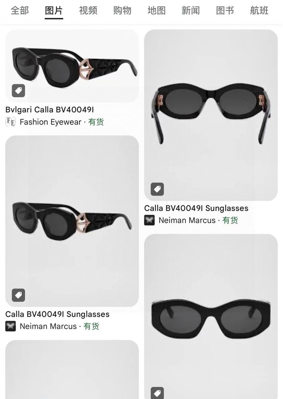 BVLGA*
MODEL：BV40049I
SIZE：51口22-145
