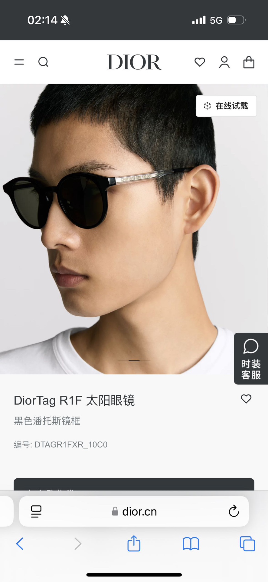  DIOR
MOD：DiorTag R1F
Size：51口19 145
