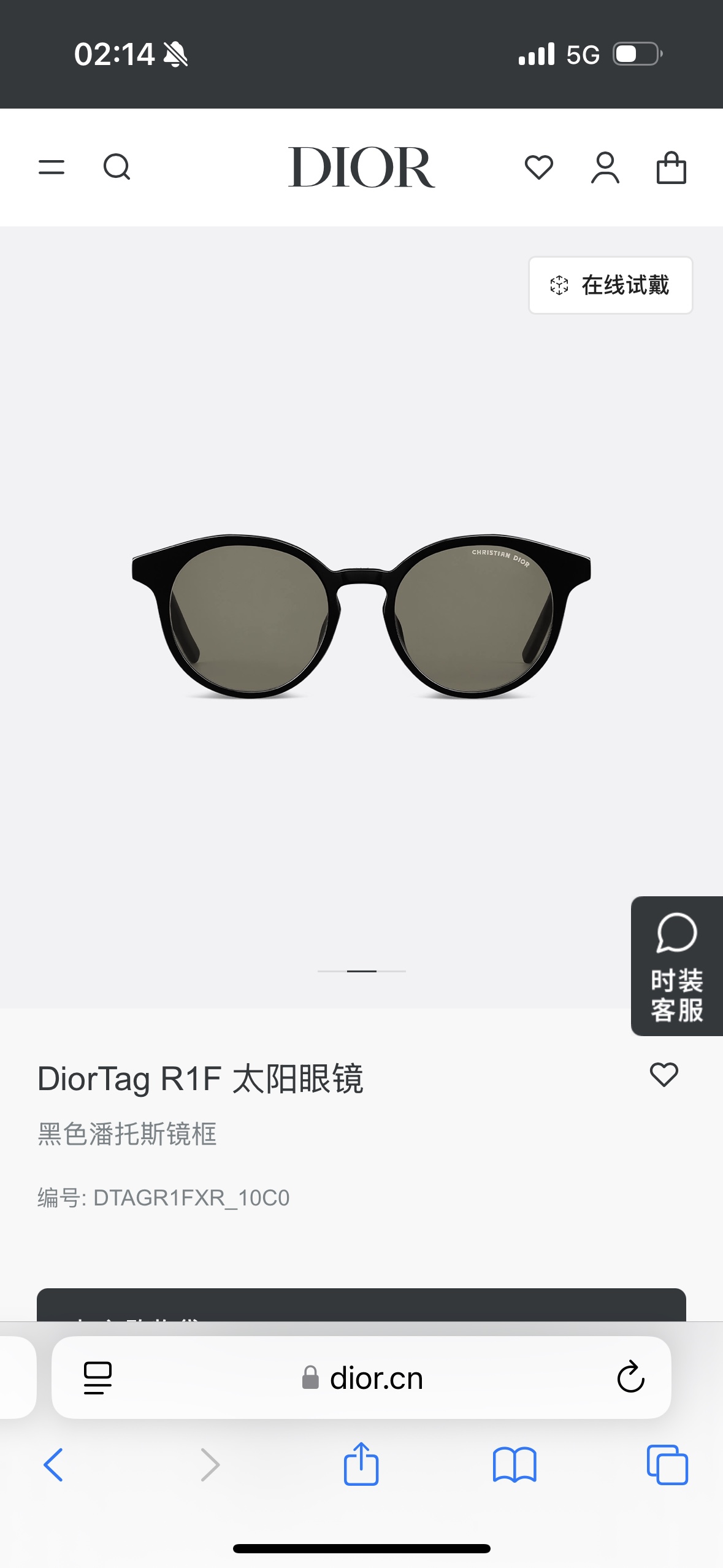  DIOR
MOD：DiorTag R1F
Size：51口19 145
