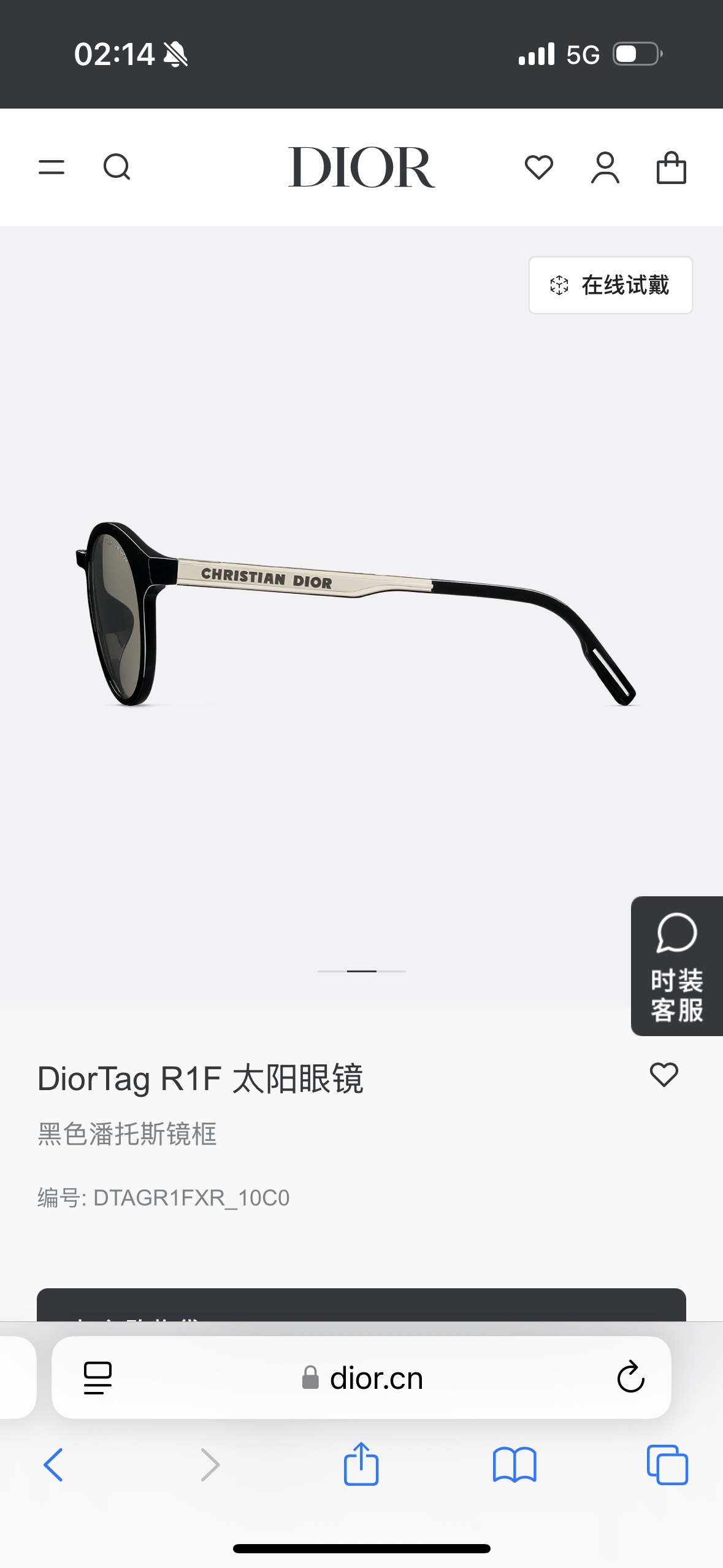  DIOR
MOD：DiorTag R1F
Size：51口19 145
