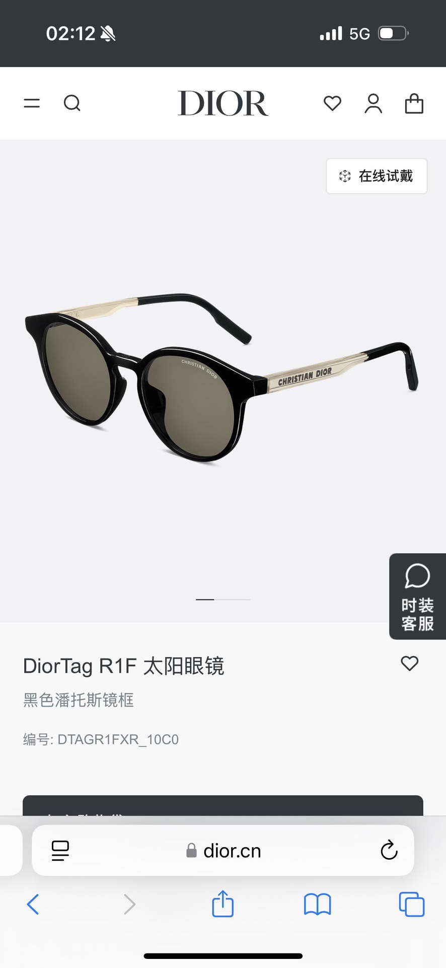  DIOR
MOD：DiorTag R1F
Size：51口19 145
