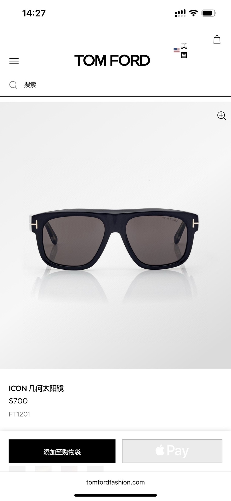 Tom Ford Sunglasses FT1201