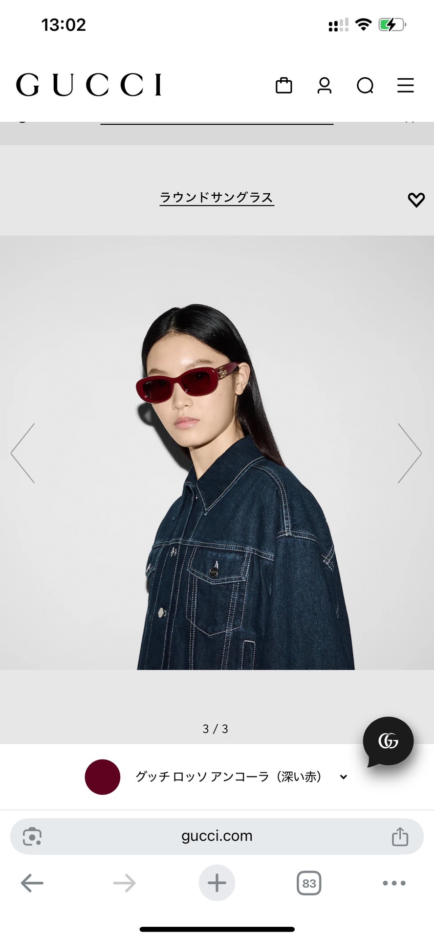  𝐆𝐔𝐂𝐂𝐈
MOD：GG1829SK
size：54口18-145
