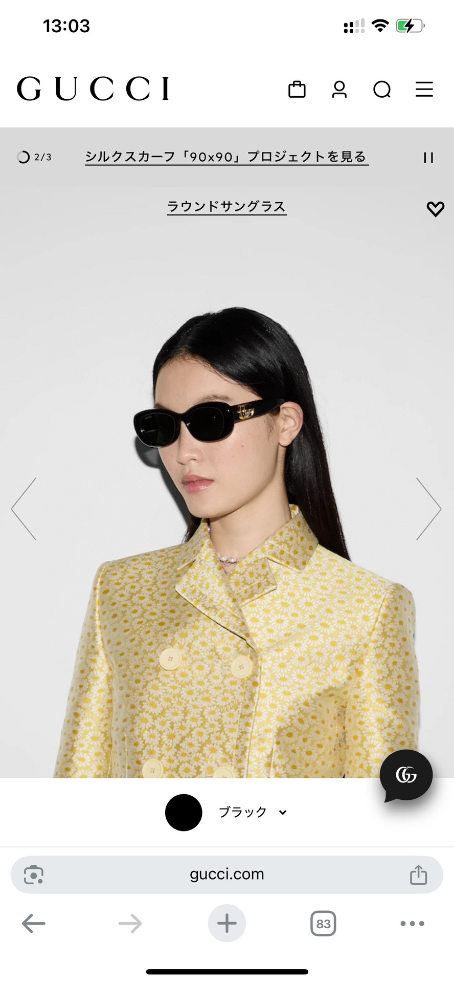  𝐆𝐔𝐂𝐂𝐈
MOD：GG1829SK
size：54口18-145
