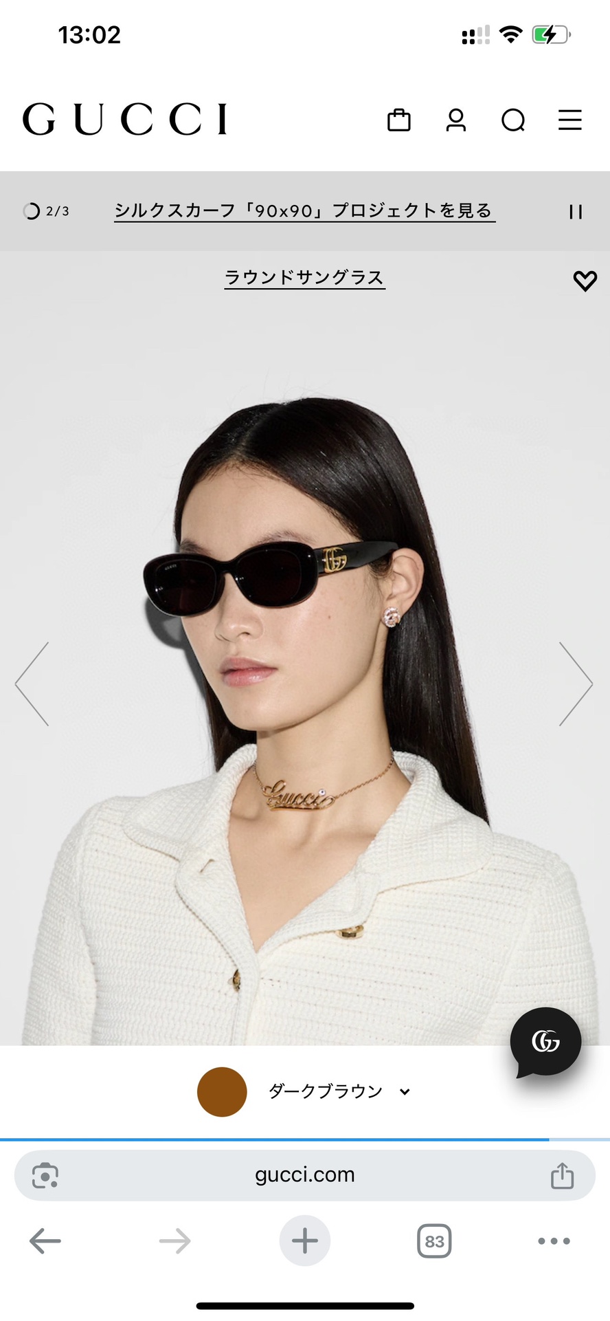  𝐆𝐔𝐂𝐂𝐈
MOD：GG1829SK
size：54口18-145
