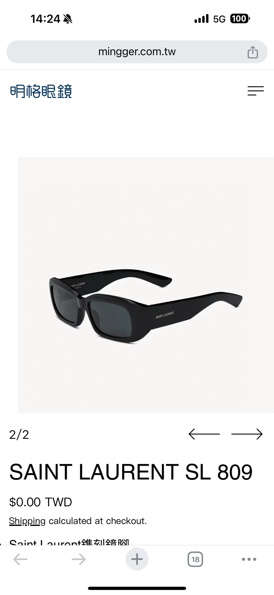  SAINT DE PAPI*
MODELSL809
SIZE57-18-140

