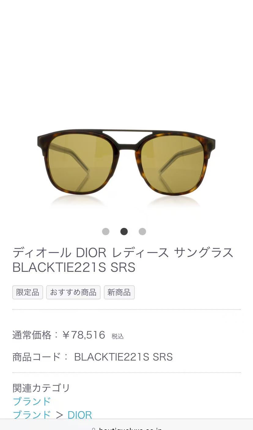  DIOR
MOD：BLACKTIE221S
Size：53口20 150
