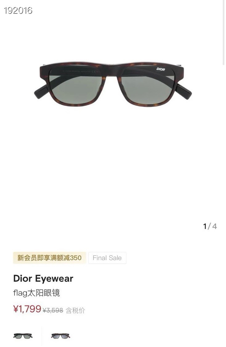  Dior
Mod：DIORFLAG2
Size：54-18-150
