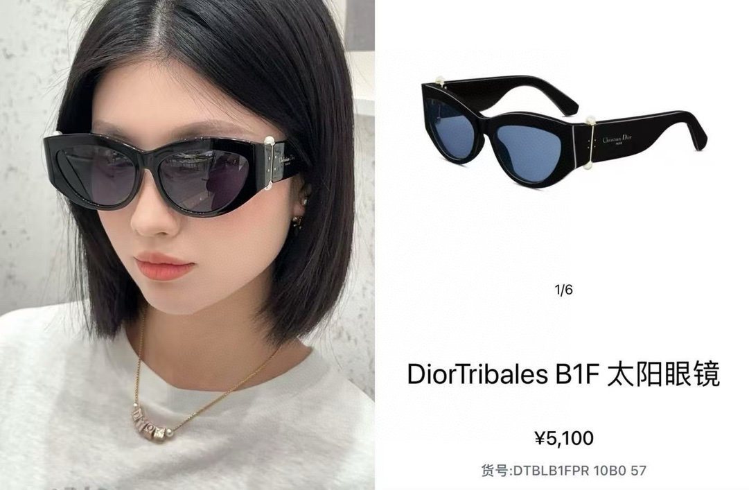  DIOR
Diortribales B1F
Size：56口19 135
