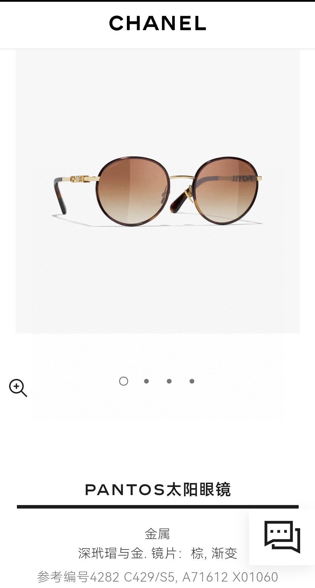  CHANEL
MODEL：CH4285
SIZE：55口21-140
