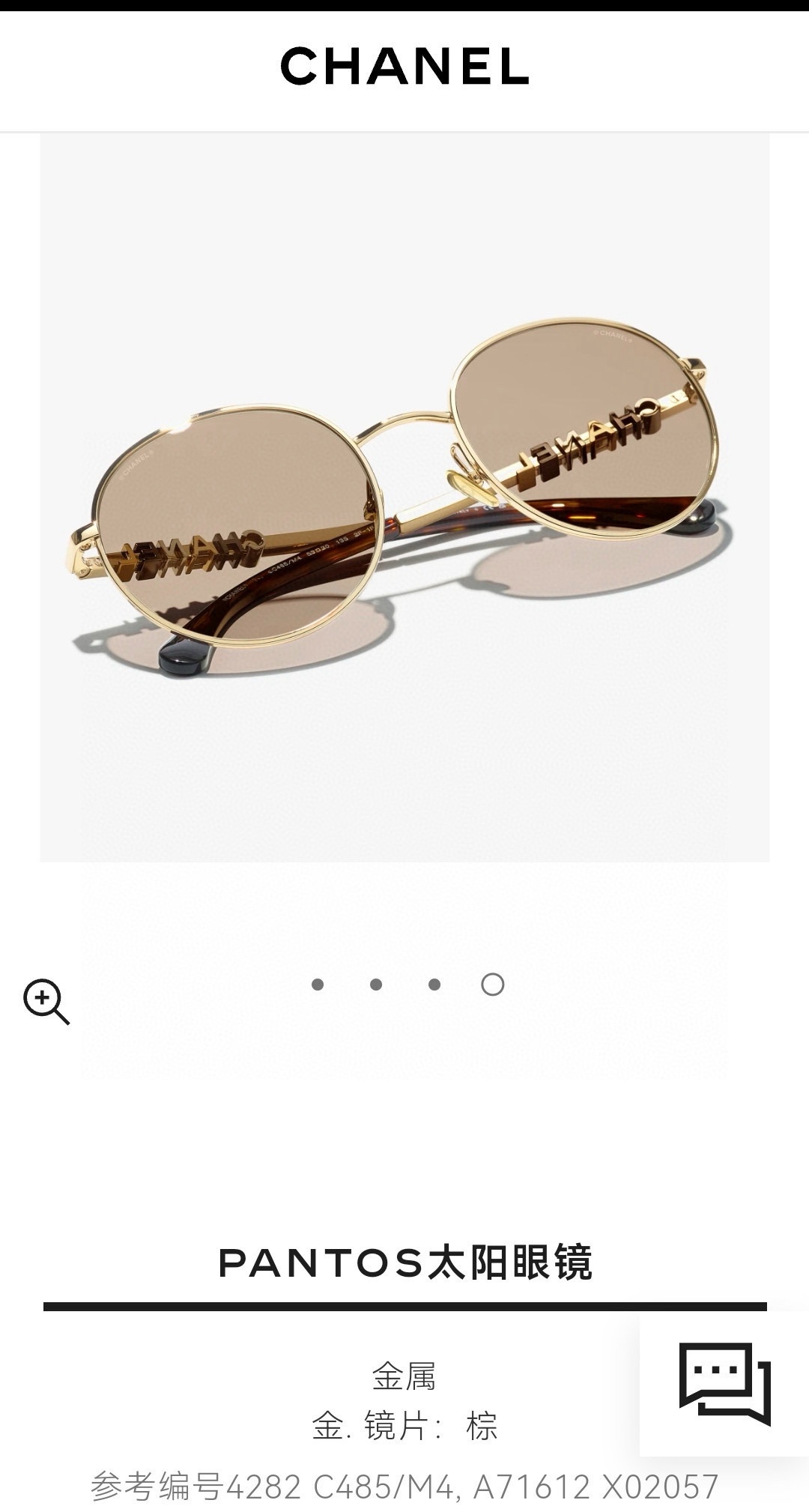  CHANEL
MODEL：CH4285
SIZE：55口21-140
