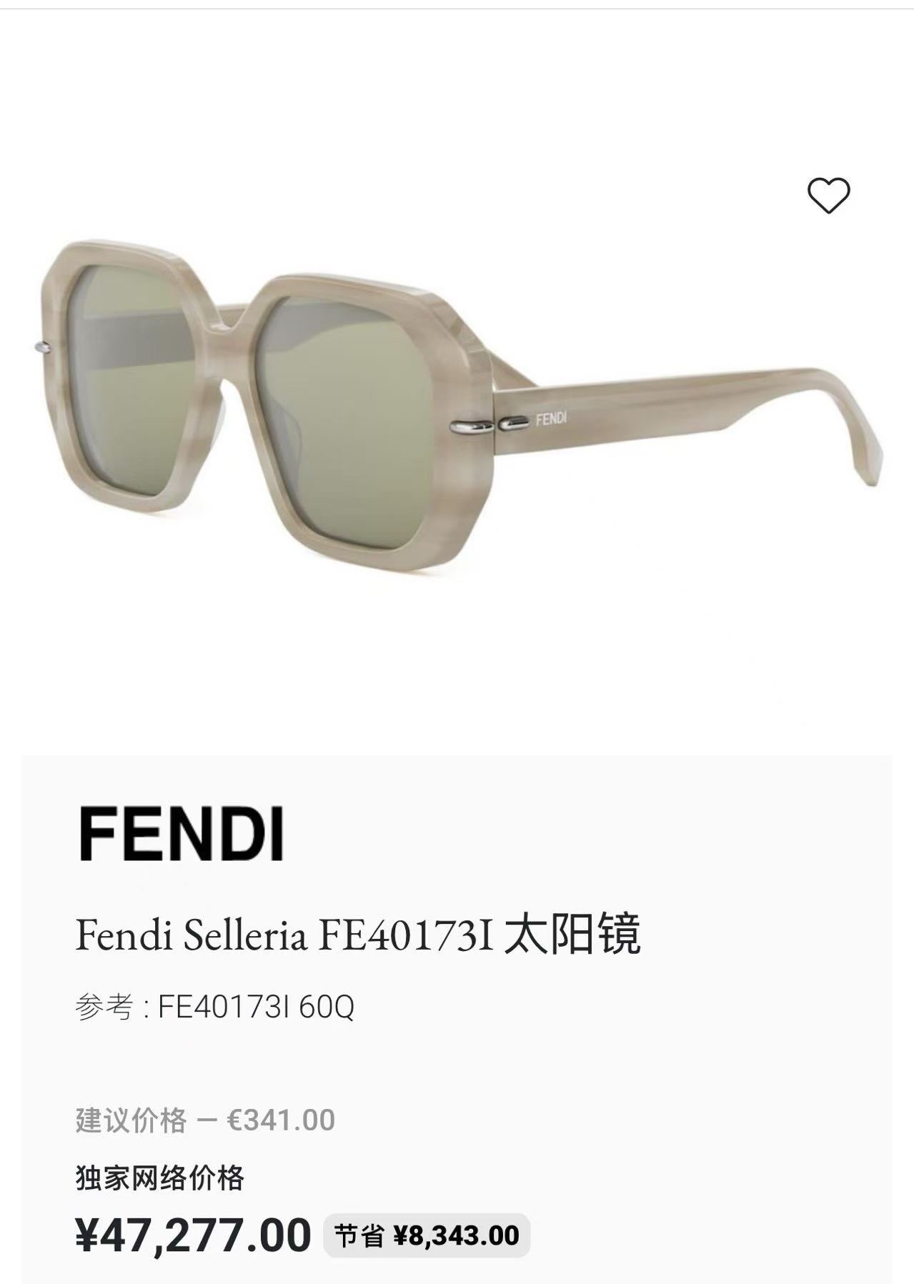  FENDI
MOD：FE40173I
Size：54口16 140
