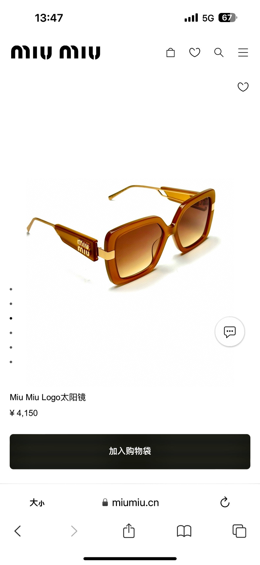  MIU MI*
MOD：MU 131
Size：55口17 142
