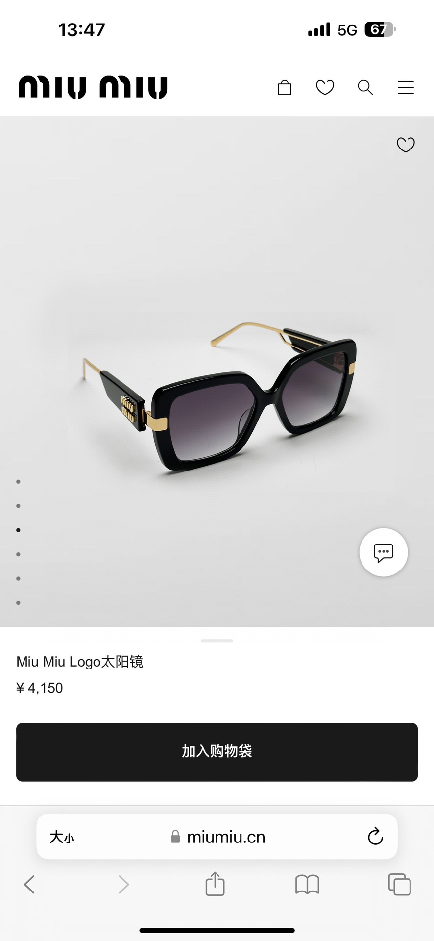  MIU MI*
MOD：MU 131
Size：55口17 142
