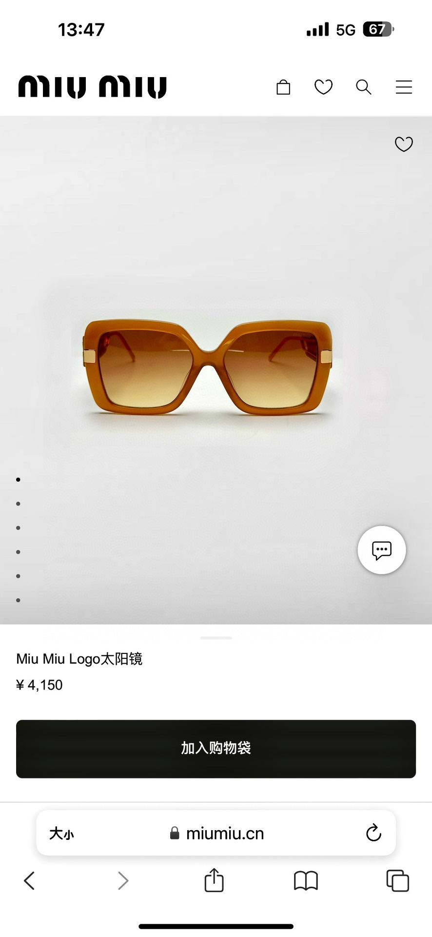  MIU MI*
MOD：MU 131
Size：55口17 142
