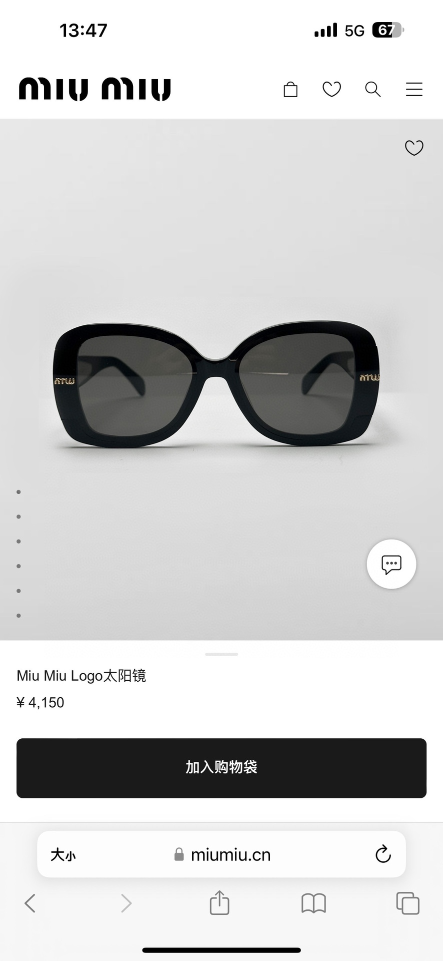  MIU MI*
MOD：MU 06
Size：64口17 145
