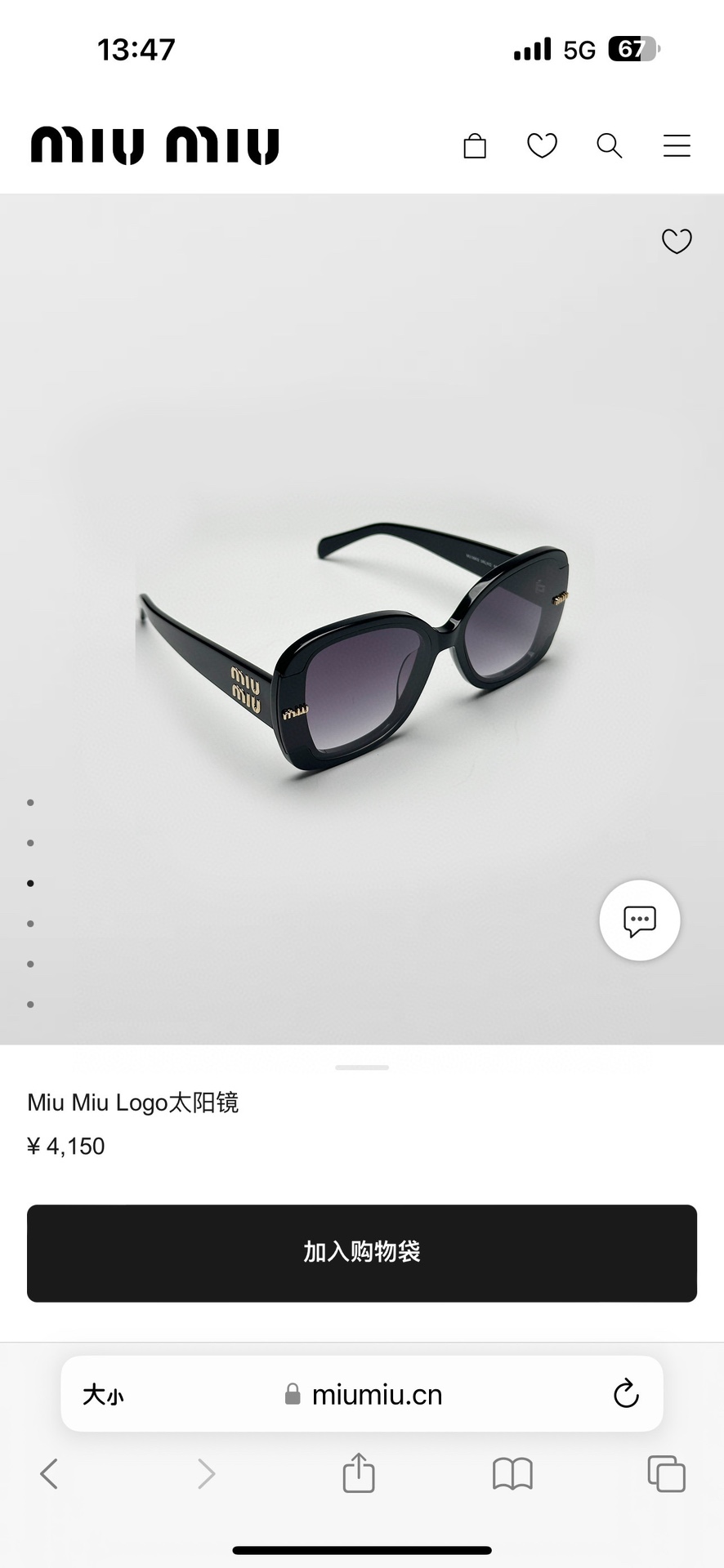  MIU MI*
MOD：MU 06
Size：64口17 145
