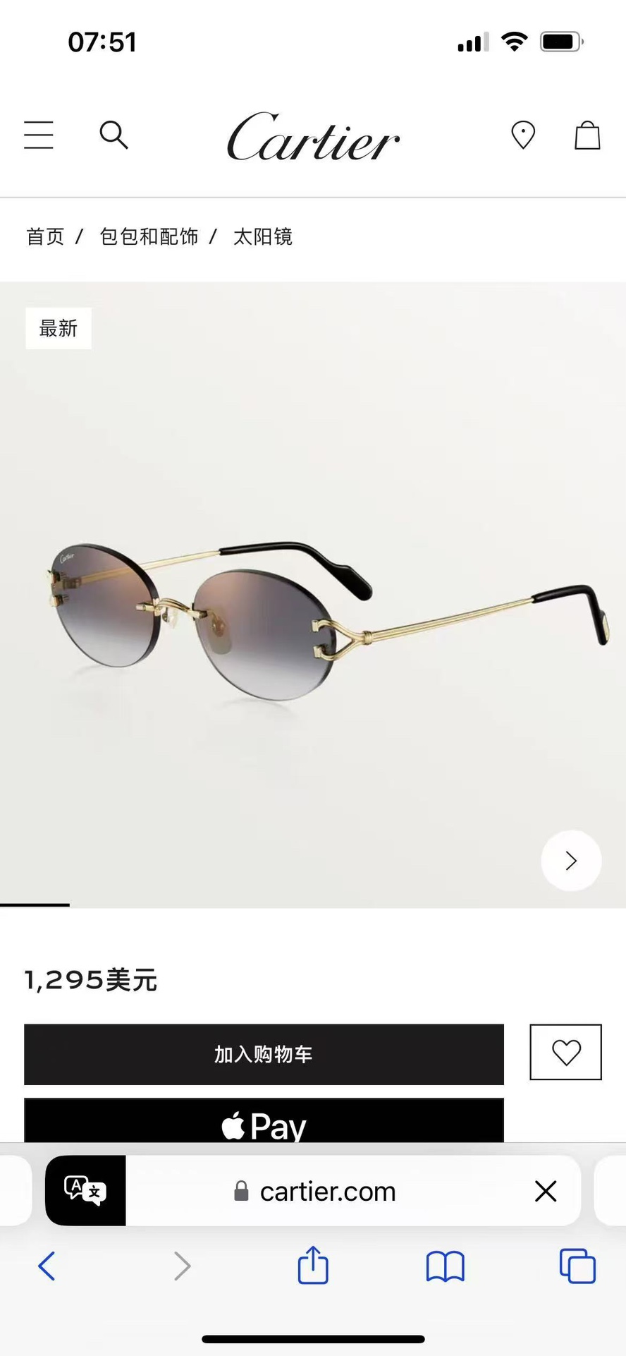 CartierMOD：CT0551SSize：55口18-140