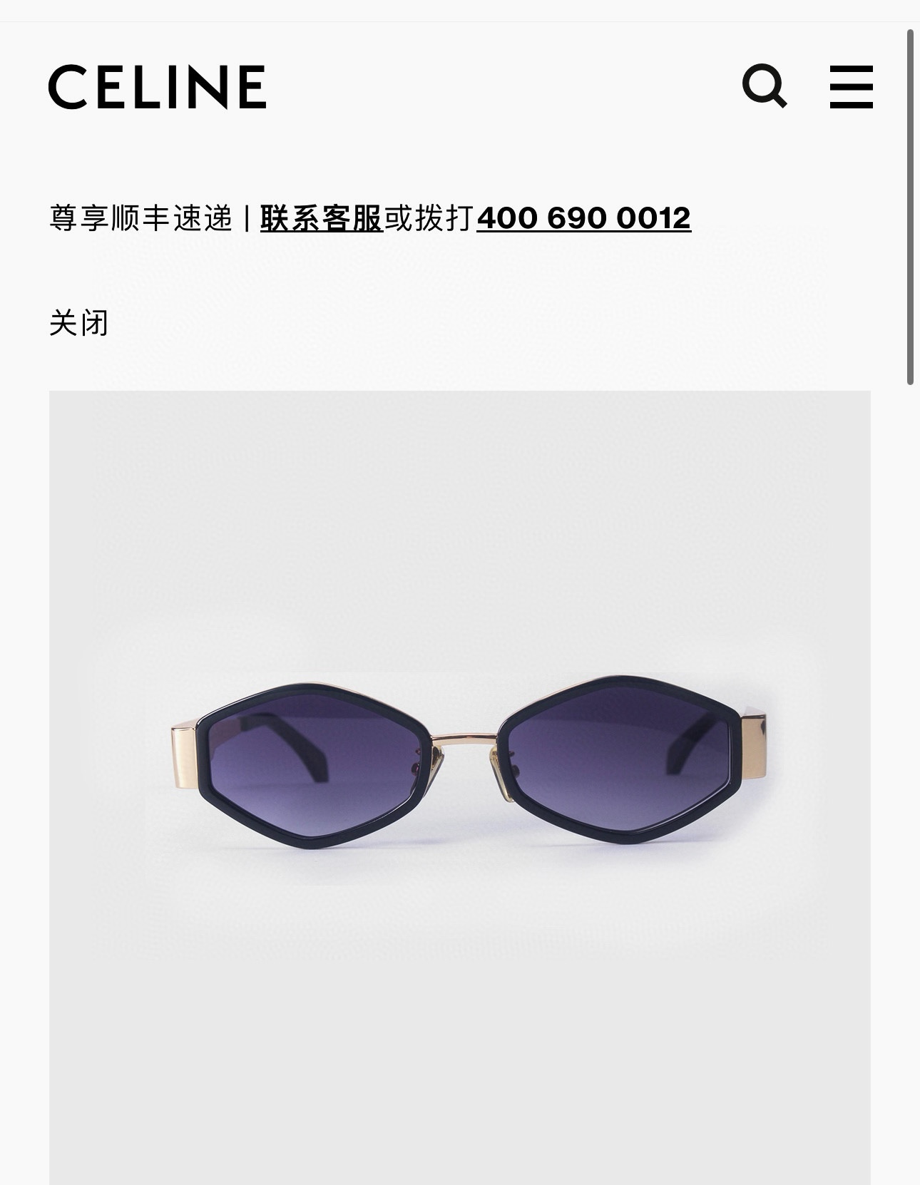 𝘾𝙀𝙇𝙄𝙉𝙀
MOD CL40330F
Size：54口21 145

