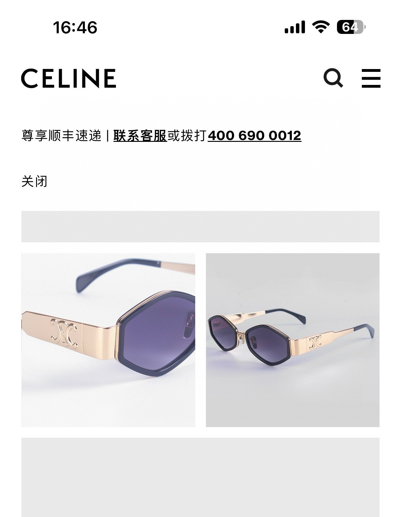  𝘾𝙀𝙇𝙄𝙉𝙀
MOD CL40330F
Size：54口21 145
