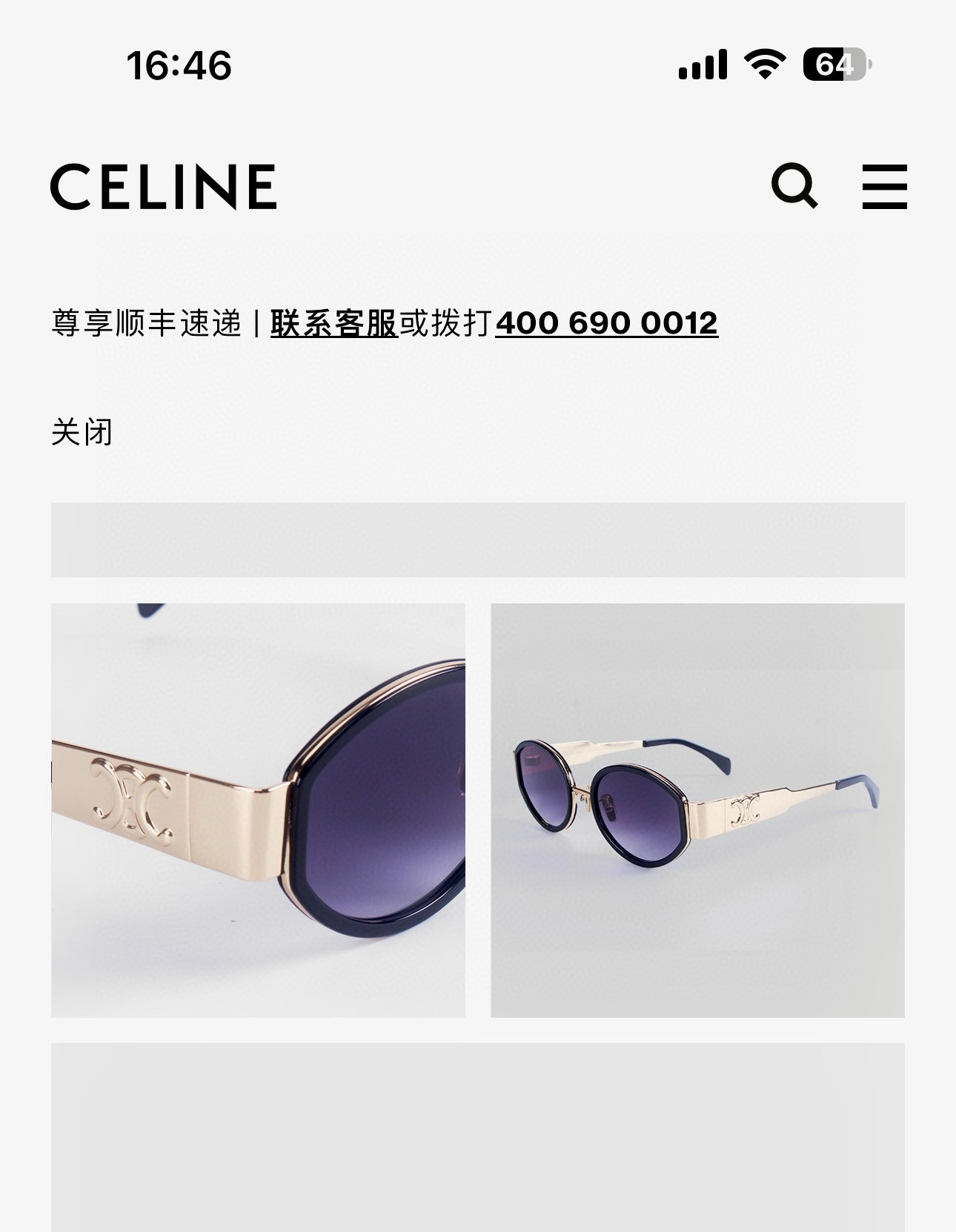  𝘾𝙀𝙇𝙄𝙉𝙀
MOD CL40331F 
Size：CL40331F
