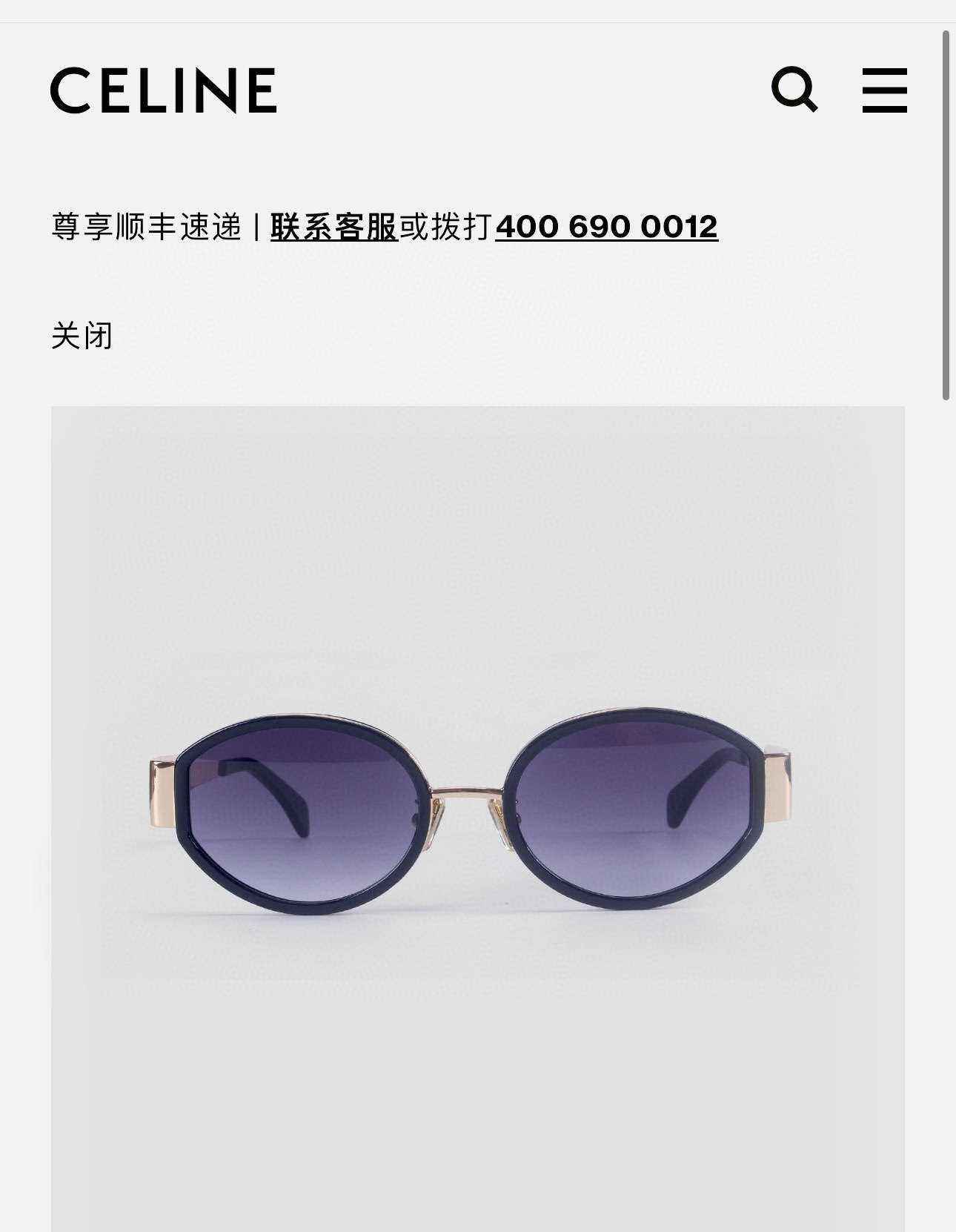 𝘾𝙀𝙇𝙄𝙉𝙀
MOD CL40331F 
Size：CL40331F
