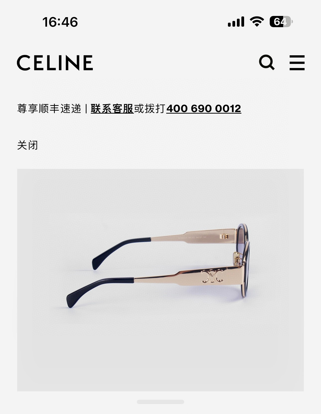  𝘾𝙀𝙇𝙄𝙉𝙀
MOD CL40331F 
Size：CL40331F
