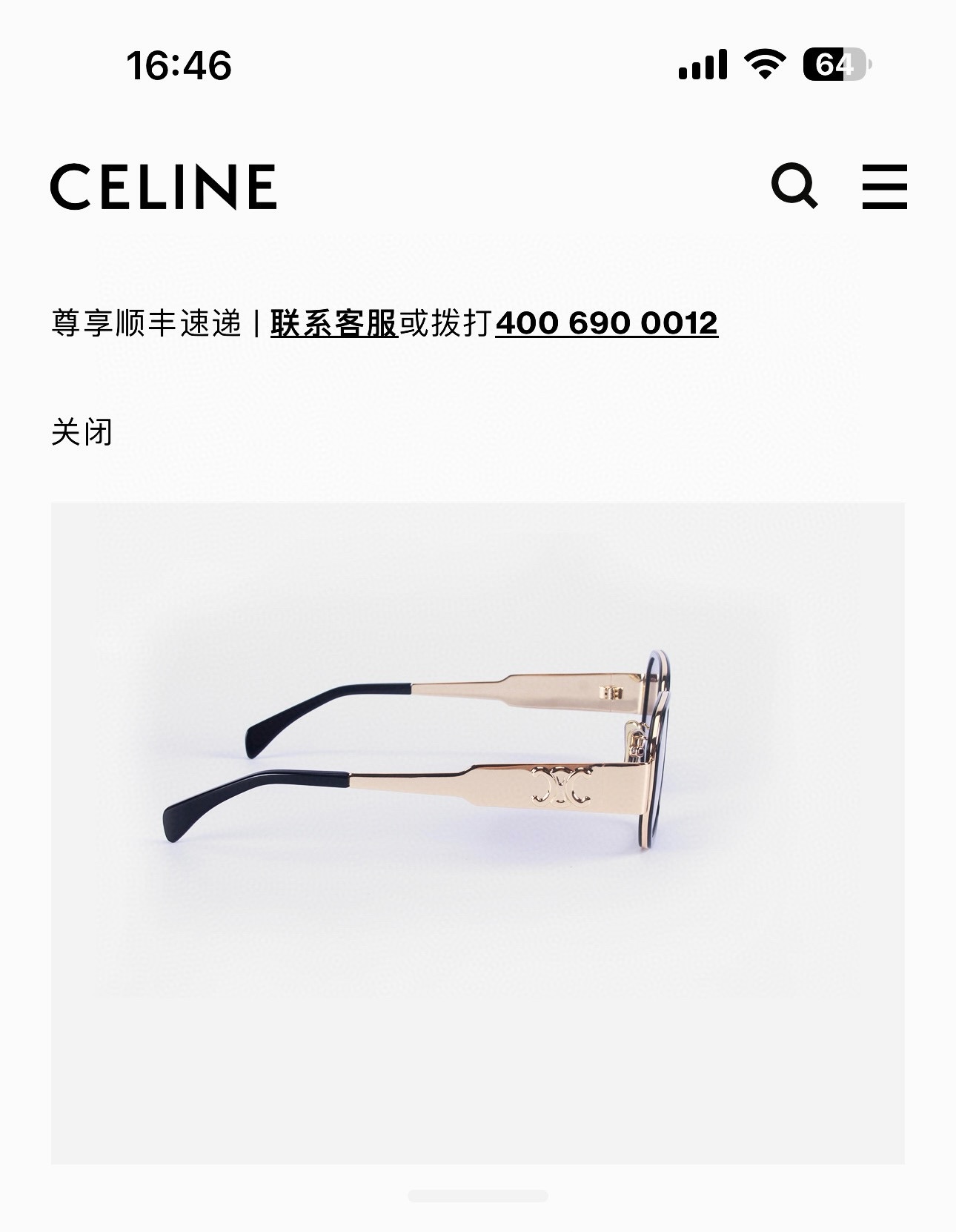  CELINE
MOD CL40332F
Size：CL40332F
