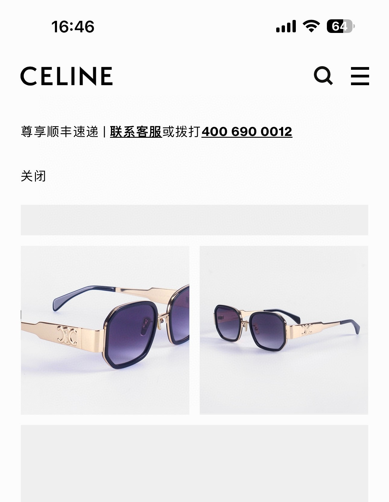  CELINE
MOD CL40332F
Size：CL40332F
