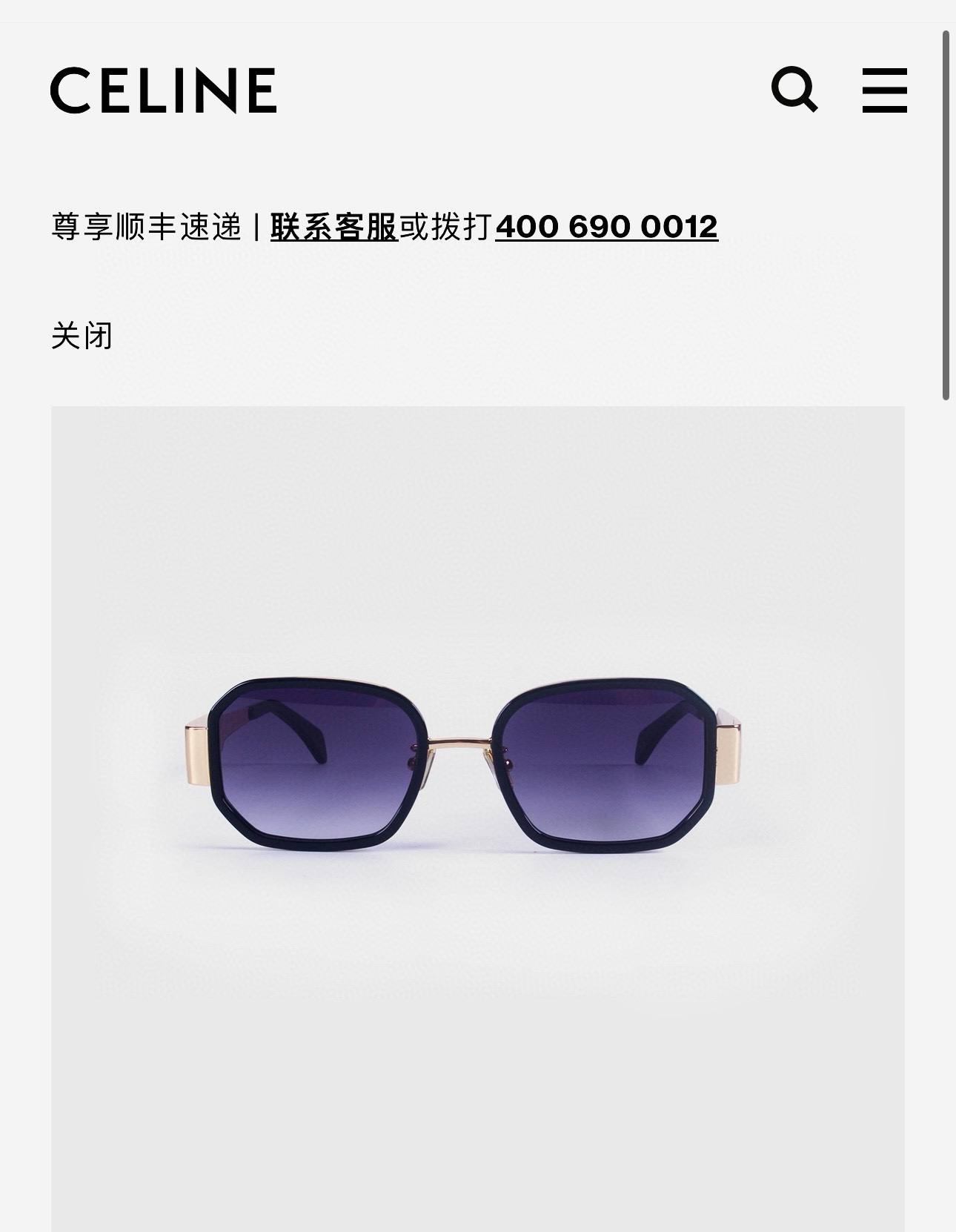  CELINE
MOD CL40332F
Size：CL40332F
