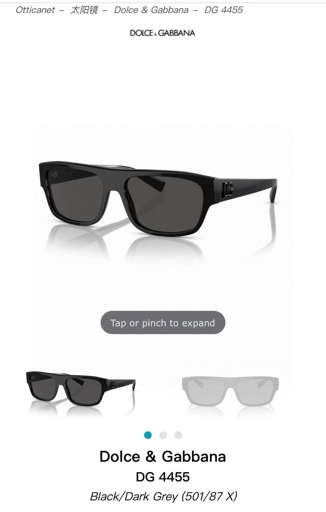  DOLCE & GABBAN*
MODEL：DG4455
SIZE：56口18 145
