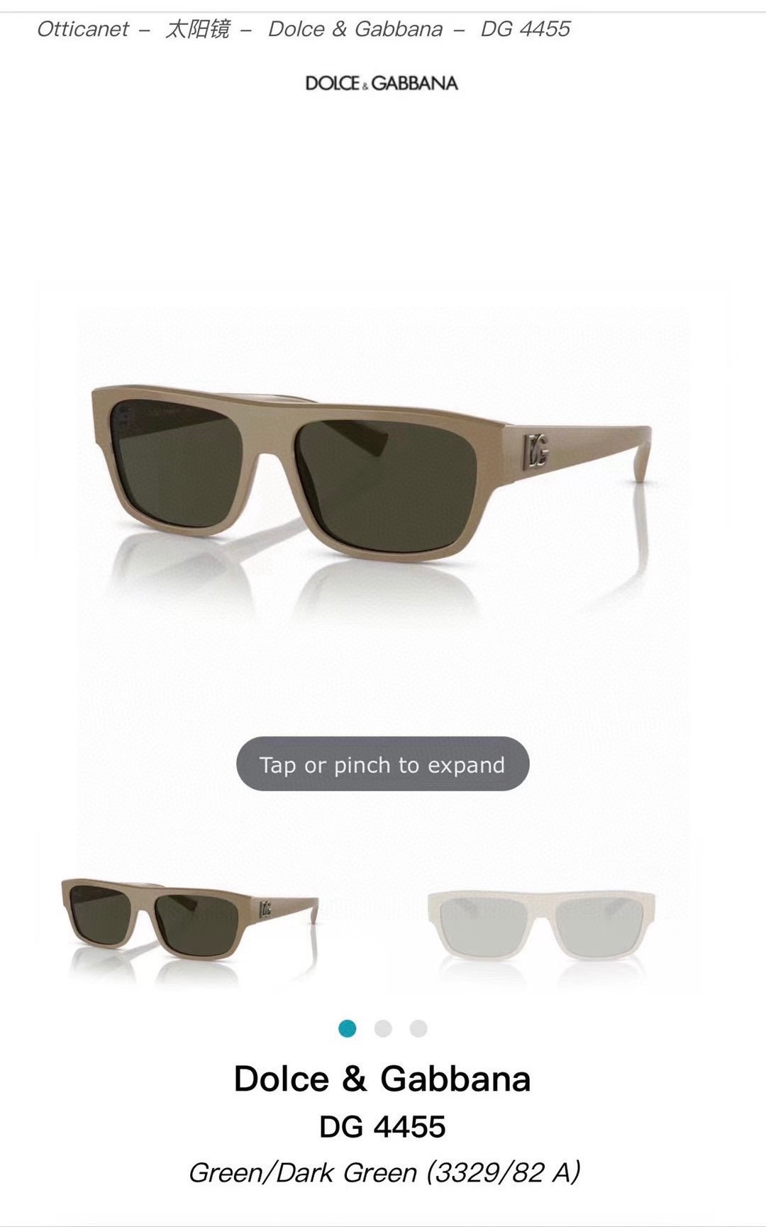  DOLCE & GABBAN*
MODEL：DG4455
SIZE：56口18 145

