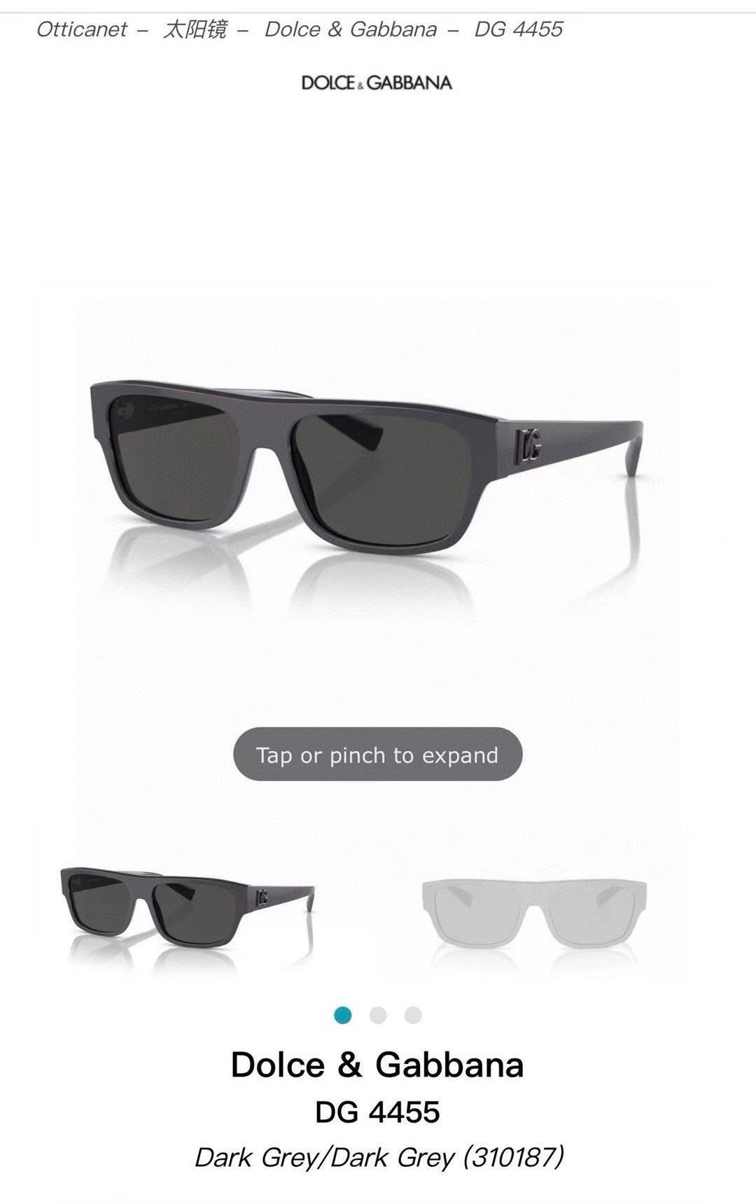  DOLCE & GABBAN*
MODEL：DG4455
SIZE：56口18 145
