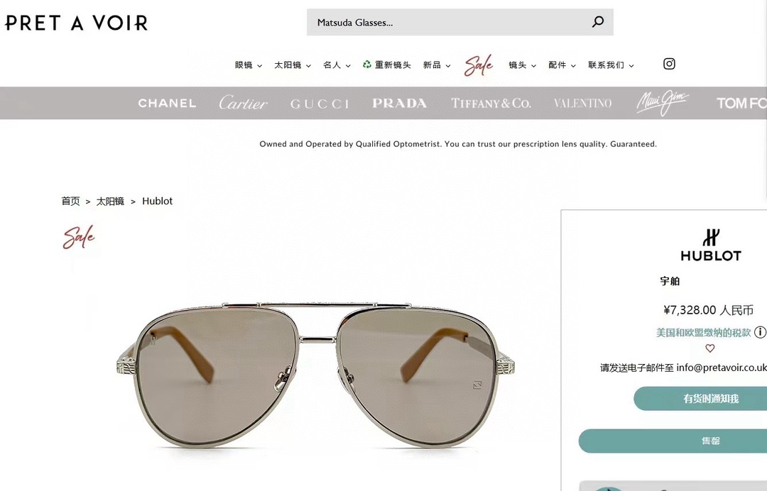 𝙃𝙐𝘽𝙇𝙊𝙏
MODH332
Size：59口15 145
