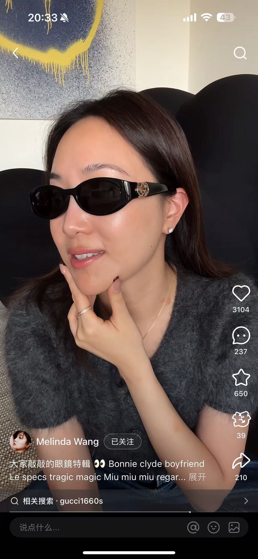  GUCCI
MOD：GG1660S
Size：53口18-145
